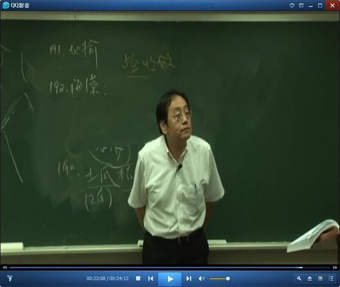 〔精品课程〕2024更新版《倪海厦中医全集》