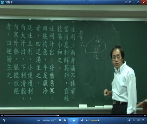 〔精品课程〕2024更新版《倪海厦中医全集》